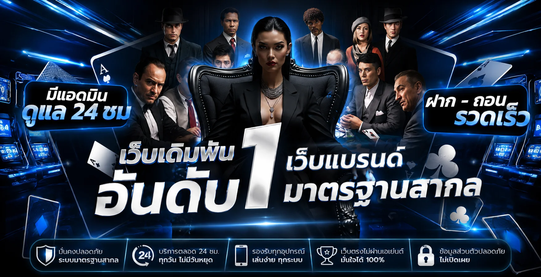 MAXWIN168 เว็บตรงครบวงจร สมัครเล่นสล็อตและคาสิโนออนไลน์