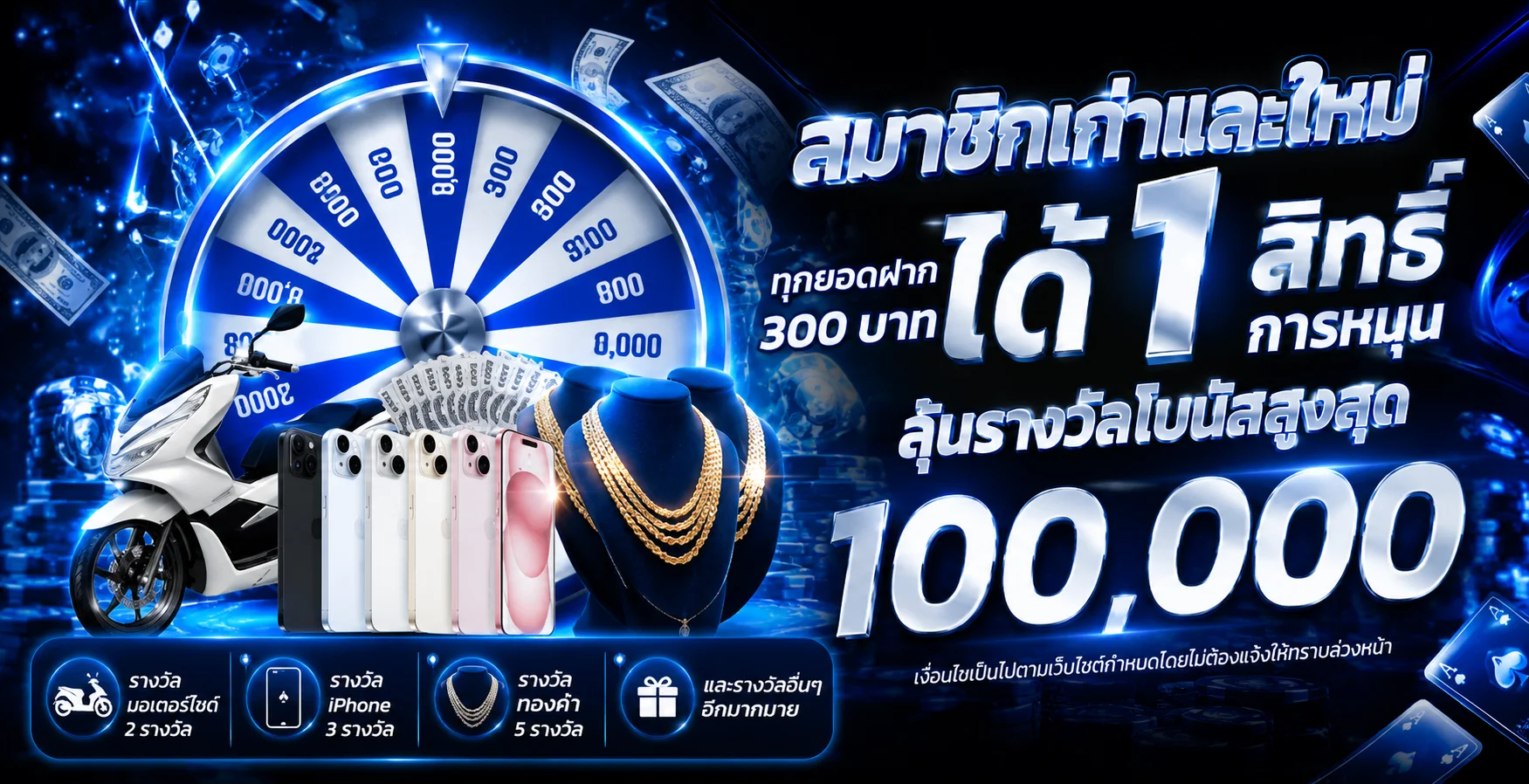 MAXWIN168 ทางเข้าเว็บตรง สมัคร เข้าสู่ระบบ